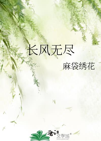 三千长梦枕轻尘最新章节更新