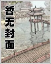 3.《穿成年代文男主亲妈》