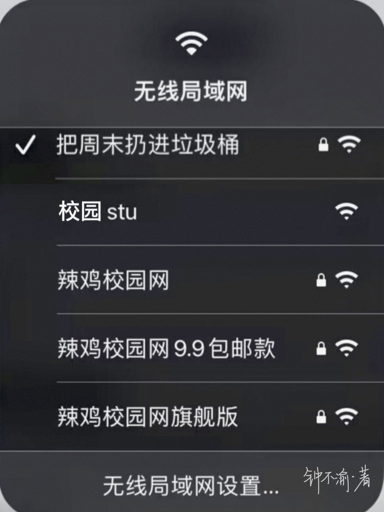 连上他的WiFi热点后小说全文免费阅读