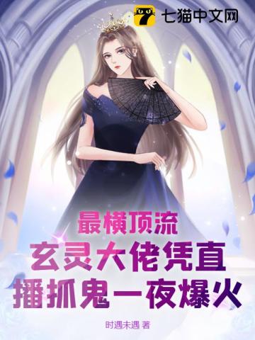 玄灵师傅