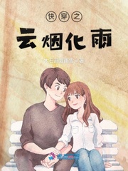 快穿之云昭 ...　　作者:启蛰