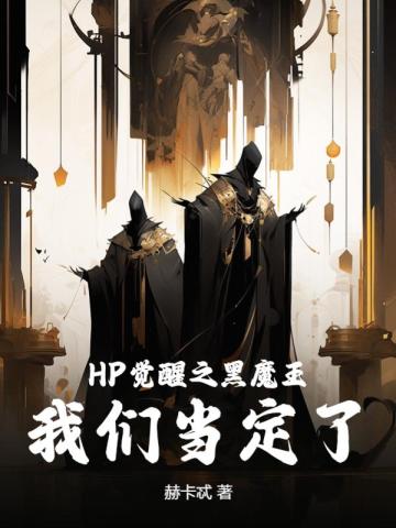 觉醒魔素 下载