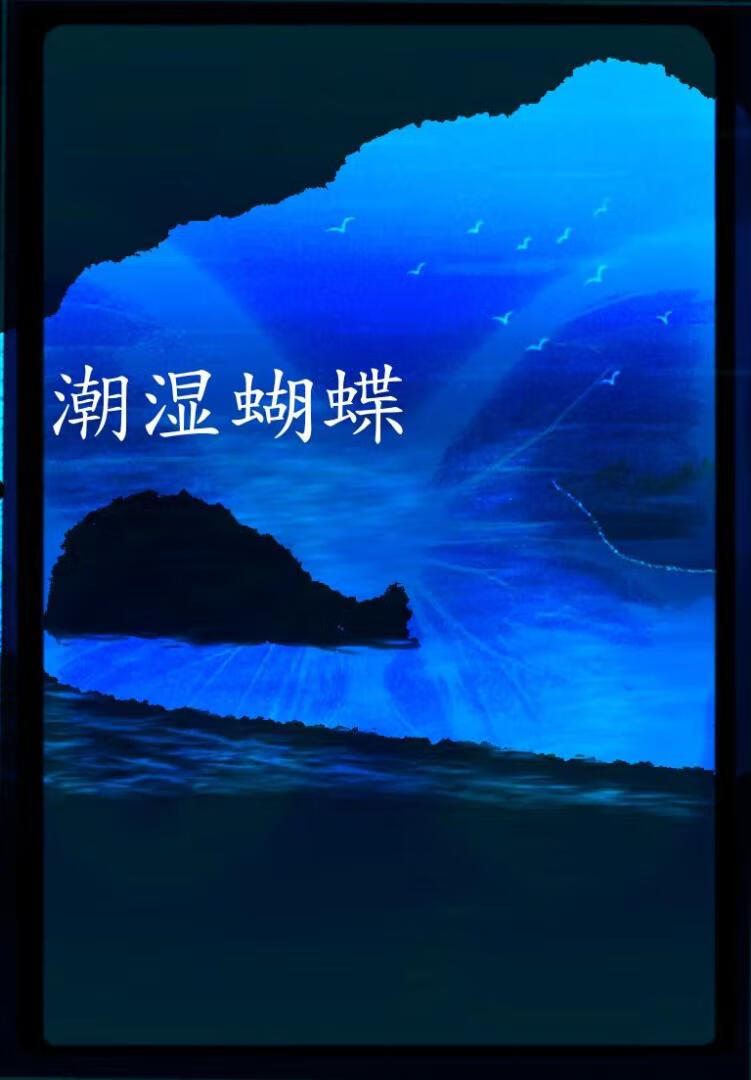 蝴蝶被淋湿会怎么样