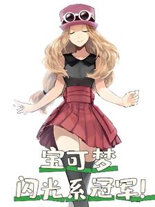 精灵:开局创造