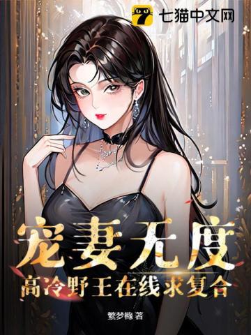 惊，全网黑女星是电竞大魔王