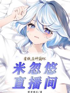 对于米哈游崩坏 ip 新作《崩坏:星穹铁道》大家怎么看?