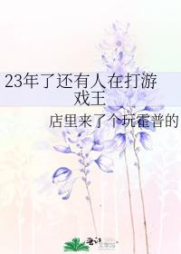 现在还有游戏王比赛吗